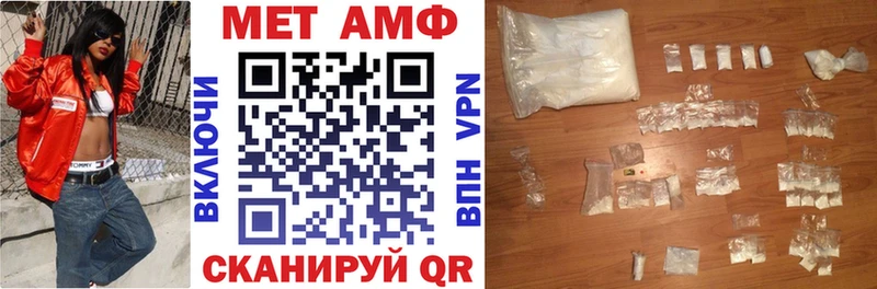 Амфетамин Розовый  Сольвычегодск 