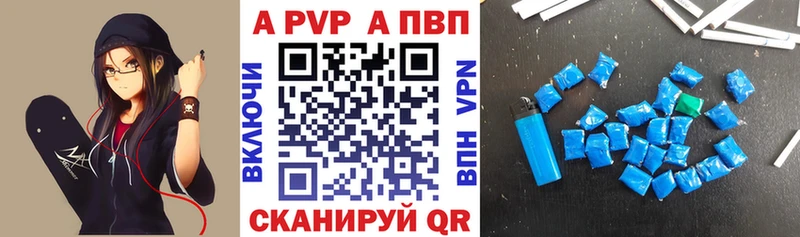 APVP Соль  где найти наркотики  Сольвычегодск 
