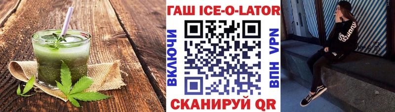 Печенье с ТГК марихуана  Сольвычегодск 