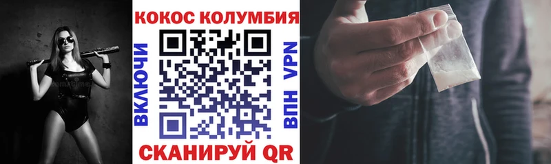 blacksprut вход  Сольвычегодск  COCAIN FishScale  даркнет сайт 