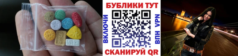 ЭКСТАЗИ таблы  кракен вход  Сольвычегодск 