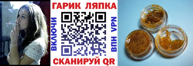 Гашиш ice o lator  Сольвычегодск 