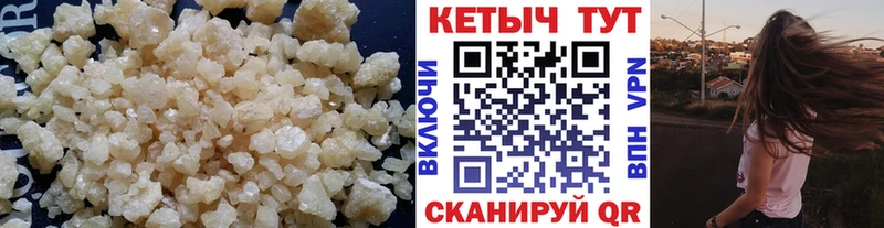 Кетамин VHQ  МЕГА онион  Сольвычегодск  цена  