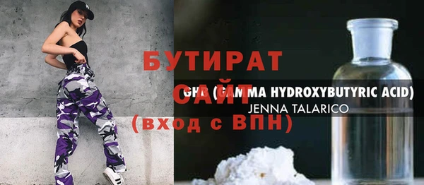 синтетический гашиш Армянск
