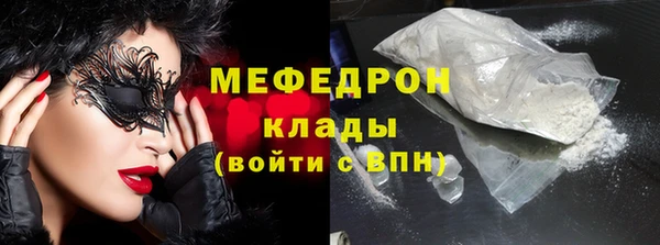 MDMA Premium VHQ Богородицк