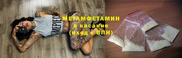 кокаин премиум Алексин