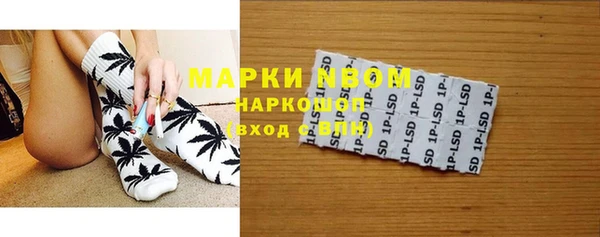 каннабис Вяземский