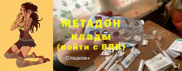 COCAINE Киренск