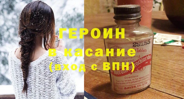 кокаин перу Арсеньев