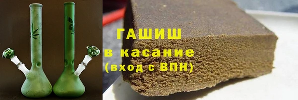 синтетический гашиш Армянск