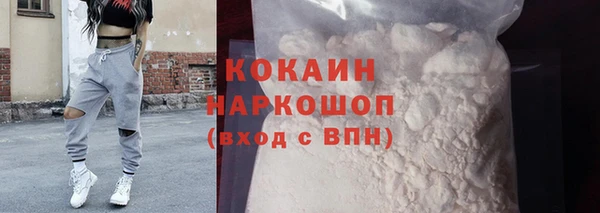 кокаин перу Арсеньев