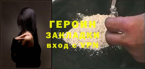 мефедрон VHQ Киреевск