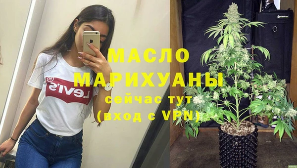 кокаин перу Арсеньев