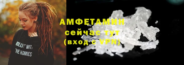 ECSTASY Балахна