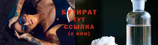синтетический гашиш Армянск