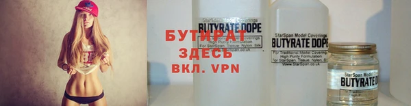 прущая мука Аркадак