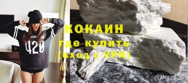 кокаин перу Арсеньев