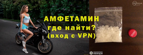 метамфетамин Вязники