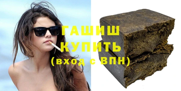 синтетический гашиш Армянск