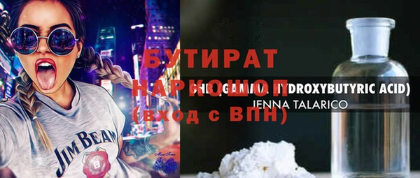 прущая мука Аркадак