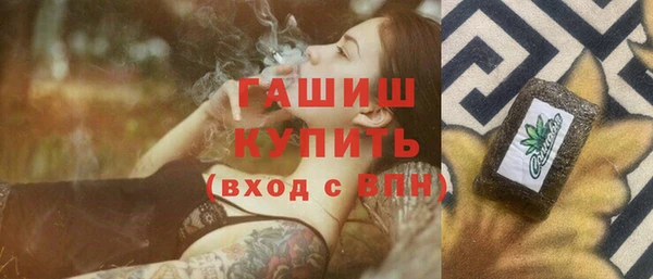кристаллы Кинешма