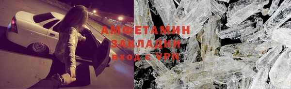 синтетический гашиш Армянск