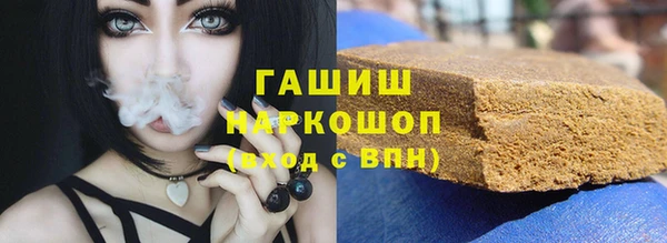 синтетический гашиш Армянск