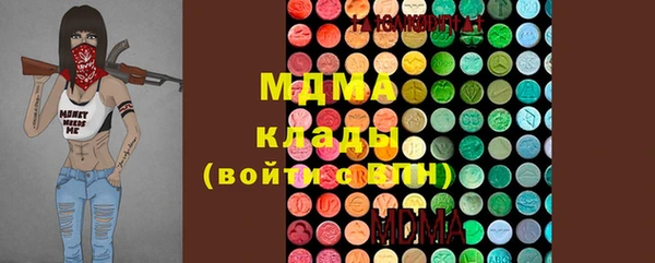 кокаин перу Арсеньев