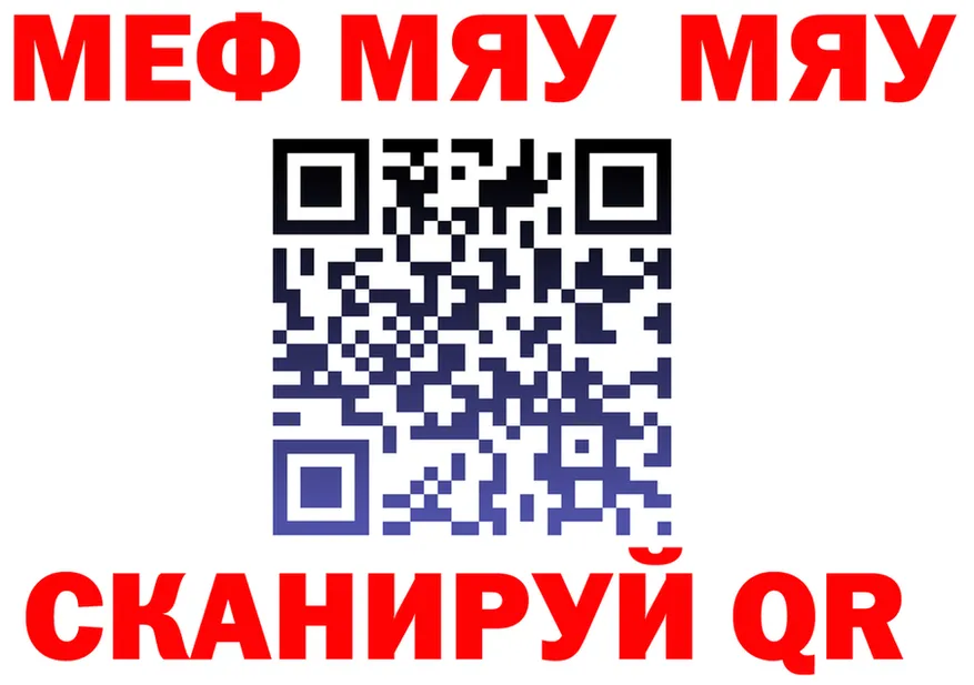 А ПВП VHQ зеркало дарк нет мега Сольвычегодск