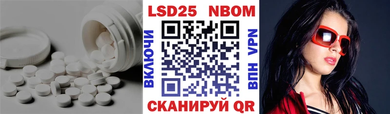 продажа наркотиков  МЕГА ссылки  Лсд 25 экстази кислота  Сольвычегодск 