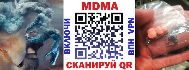MDMA VHQ  где купить наркоту  Сольвычегодск 