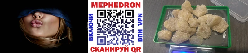 МЯУ-МЯУ 4 MMC  Сольвычегодск 