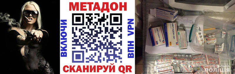 где можно купить наркотик  Сольвычегодск  Метадон белоснежный 