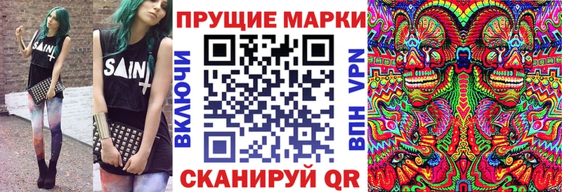 цена наркотик  Сольвычегодск  Марки N-bome 1500мкг 