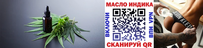 Дистиллят ТГК гашишное масло  Сольвычегодск 